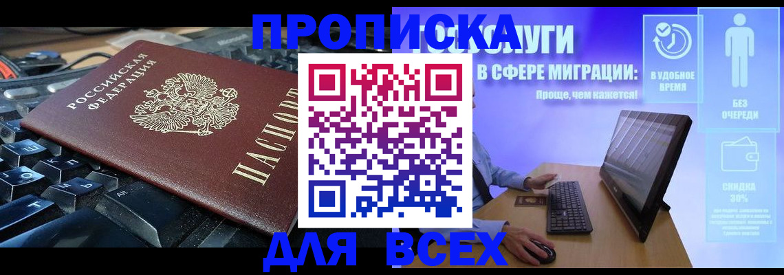 регистрация для дет. сада в Чапаевске